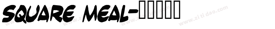 Square Meal字体转换